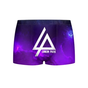 Мужские трусы 3D с принтом LINKIN PARK SPACE COLOR 2018 , 50% хлопок, 50% полиэстер | классическая посадка, на поясе мягкая тканевая резинка | Тематика изображения на принте: linkin park | logo | music | pop | rock | альтернатива | металл | музыка | музыкальный | поп | рок | честер беннингтон