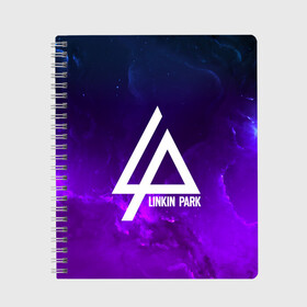 Тетрадь с принтом LINKIN PARK SPACE COLOR 2018 , 100% бумага | 48 листов, плотность листов — 60 г/м2, плотность картонной обложки — 250 г/м2. Листы скреплены сбоку удобной пружинной спиралью. Уголки страниц и обложки скругленные. Цвет линий — светло-серый
 | linkin park | logo | music | pop | rock | альтернатива | металл | музыка | музыкальный | поп | рок | честер беннингтон