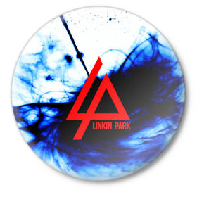 Значок с принтом LINKIN PARK BLUE SMOKE ,  металл | круглая форма, металлическая застежка в виде булавки | Тематика изображения на принте: linkin park | logo | music | pop | rock | альтернатива | металл | музыка | музыкальный | поп | рок | честер беннингтон