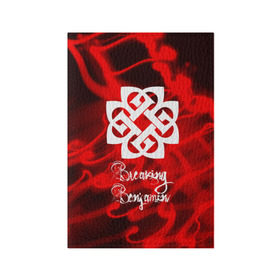 Обложка для паспорта матовая кожа с принтом BREAKING BENJAMIN , натуральная матовая кожа | размер 19,3 х 13,7 см; прозрачные пластиковые крепления | breaking benjamin | music | pop | rock | альтернатива | металл | музыка | музыкальный | поп | рок