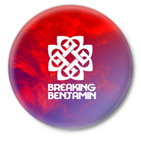 Значок с принтом Breaking benjamin space rock ,  металл | круглая форма, металлическая застежка в виде булавки | breaking benjamin | music | pop | rock | альтернатива | металл | музыка | музыкальный | поп | рок