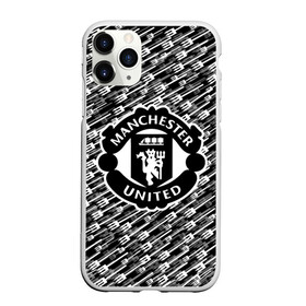 Чехол для iPhone 11 Pro матовый с принтом F C M U 2018 Creative Uniform , Силикон |  | emirates | fc | manchester united | абстракция | геометрия | зож | клуб | линии | манчестер юнайтед | модные | мяч | россии | спорт | спортивные | стиль | тренды | футбол | футбольный клуб | экстрим | эмблема