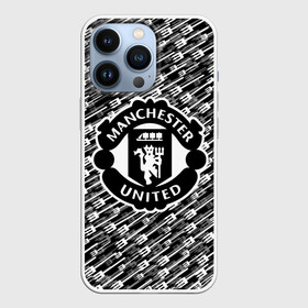 Чехол для iPhone 13 Pro с принтом F.C.M.U 2018 Creative Uniform ,  |  | emirates | fc | manchester united | абстракция | геометрия | зож | клуб | линии | манчестер юнайтед | модные | мяч | россии | спорт | спортивные | стиль | тренды | футбол | футбольный клуб | экстрим | эмблема