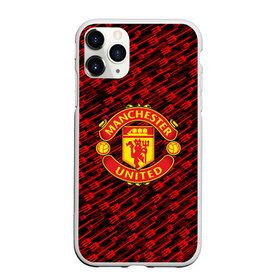 Чехол для iPhone 11 Pro Max матовый с принтом F C M U 2018 Creative Uniform , Силикон |  | emirates | fc | manchester united | абстракция | геометрия | зож | клуб | линии | манчестер юнайтед | модные | мяч | россии | спорт | спортивные | стиль | тренды | футбол | футбольный клуб | экстрим | эмблема