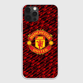 Чехол для iPhone 12 Pro Max с принтом F C M U 2018 Creative Uniform , Силикон |  | emirates | fc | manchester united | абстракция | геометрия | зож | клуб | линии | манчестер юнайтед | модные | мяч | россии | спорт | спортивные | стиль | тренды | футбол | футбольный клуб | экстрим | эмблема