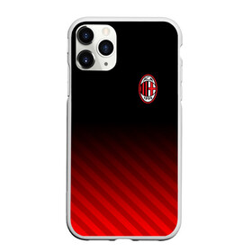 Чехол для iPhone 11 Pro матовый с принтом AC MILAN , Силикон |  | ac milan | fc | fc milan | football | milan | soccer | белый | клуб | красный | милан | спорт | спортивные | фк | футбол | цвет.логотип | черный | эмблема