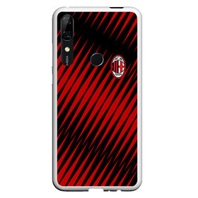 Чехол для Honor P Smart Z с принтом AC MILAN , Силикон | Область печати: задняя сторона чехла, без боковых панелей | ac milan | fc | fc milan | football | milan | soccer | белый | клуб | красный | милан | спорт | спортивные | фк | футбол | цвет.логотип | черный | эмблема