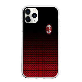 Чехол для iPhone 11 Pro матовый с принтом AC MILAN , Силикон |  | Тематика изображения на принте: ac milan | fc | fc milan | football | milan | soccer | белый | клуб | красный | милан | спорт | спортивные | фк | футбол | цвет.логотип | черный | эмблема