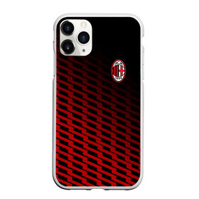 Чехол для iPhone 11 Pro матовый с принтом AC MILAN , Силикон |  | ac milan | fc | fc milan | football | milan | soccer | белый | клуб | красный | милан | спорт | спортивные | фк | футбол | цвет.логотип | черный | эмблема