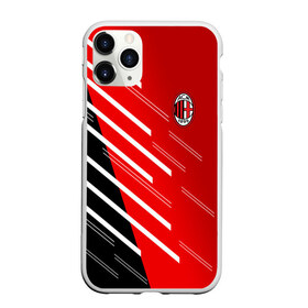 Чехол для iPhone 11 Pro матовый с принтом AC MILAN , Силикон |  | Тематика изображения на принте: ac milan | fc | fc milan | football | milan | soccer | белый | клуб | красный | милан | спорт | спортивные | фк | футбол | цвет.логотип | черный | эмблема