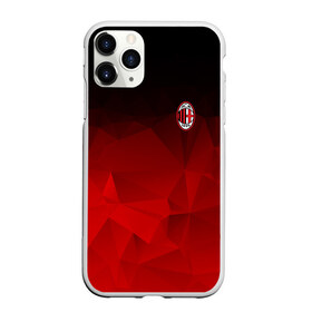 Чехол для iPhone 11 Pro матовый с принтом AC MILAN , Силикон |  | Тематика изображения на принте: ac milan | fc | fc milan | football | milan | soccer | белый | клуб | красный | милан | спорт | спортивные | фк | футбол | цвет.логотип | черный | эмблема