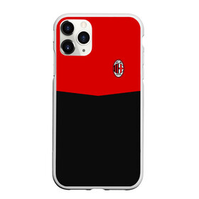 Чехол для iPhone 11 Pro матовый с принтом AC MILAN , Силикон |  | ac milan | fc | fc milan | football | milan | soccer | белый | клуб | красный | милан | спорт | спортивные | фк | футбол | цвет.логотип | черный | эмблема