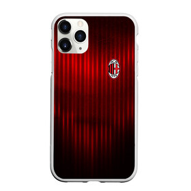 Чехол для iPhone 11 Pro матовый с принтом AC MILAN , Силикон |  | ac milan | fc | fc milan | football | milan | soccer | белый | клуб | красный | милан | спорт | спортивные | фк | футбол | цвет.логотип | черный | эмблема