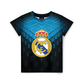 Детская футболка 3D с принтом Real Madrid 2018 Original , 100% гипоаллергенный полиэфир | прямой крой, круглый вырез горловины, длина до линии бедер, чуть спущенное плечо, ткань немного тянется | emirates | fc | real madrid | геометрия | реал мадрид | футбольный клуб | эмблема