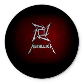 Коврик круглый с принтом Metallica , резина и полиэстер | круглая форма, изображение наносится на всю лицевую часть | metallica | группа | джеймс хэтфилд | кирк хэмметт | ларс ульрих | метал | металика | металлика | миталика | музыка | роберт трухильо | рок | трэш | трэшметал | хард | хардрок | хеви | хевиметал