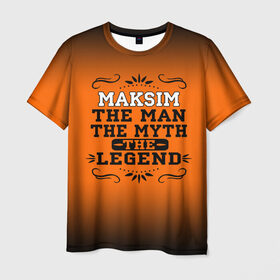 Мужская футболка 3D с принтом Максим , 100% полиэфир | прямой крой, круглый вырез горловины, длина до линии бедер | legend | name | names | with name | имена | именная | именные | имя | легенда | макс | максим | с именем | эмблема