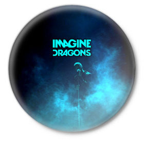 Значок с принтом Imagine Dragons ,  металл | круглая форма, металлическая застежка в виде булавки | dragons | imagine | альтернативный | американская | арена | бэн макки | группа | драгонс | дэн платцман | дэн рейнольдс | имеджин | инди | индирок | поп | рок | уэйн сермон | электроник