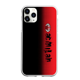 Чехол для iPhone 11 Pro матовый с принтом AC MILAN , Силикон |  | ac milan | fc | fc milan | football | milan | soccer | белый | клуб | красный | милан | спорт | спортивные | фк | футбол | цвет.логотип | черный | эмблема