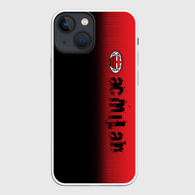 Чехол для iPhone 13 mini с принтом AC MILAN ,  |  | ac milan | fc | fc milan | football | milan | soccer | белый | клуб | красный | милан | спорт | спортивные | фк | футбол | цвет.логотип | черный | эмблема