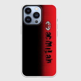 Чехол для iPhone 13 Pro с принтом AC MILAN ,  |  | Тематика изображения на принте: ac milan | fc | fc milan | football | milan | soccer | белый | клуб | красный | милан | спорт | спортивные | фк | футбол | цвет.логотип | черный | эмблема