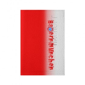 Обложка для паспорта матовая кожа с принтом FC Bayern 2018 Original , натуральная матовая кожа | размер 19,3 х 13,7 см; прозрачные пластиковые крепления | Тематика изображения на принте: bayern | fly fc | бавария | спорт | футбольный клуб