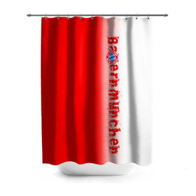 Штора 3D для ванной с принтом FC Bayern 2018 Original , 100% полиэстер | плотность материала — 100 г/м2. Стандартный размер — 146 см х 180 см. По верхнему краю — пластиковые люверсы для креплений. В комплекте 10 пластиковых колец | bayern | fly fc | бавария | спорт | футбольный клуб