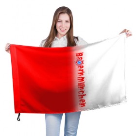Флаг 3D с принтом FC Bayern 2018 Original , 100% полиэстер | плотность ткани — 95 г/м2, размер — 67 х 109 см. Принт наносится с одной стороны | bayern | fly fc | бавария | спорт | футбольный клуб