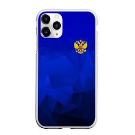 Чехол для iPhone 11 Pro матовый с принтом RUSSIA SPORT , Силикон |  | russia | белый | болельщик | герб | двуглавый орел | корона | красный | лошадь | модные | надписи | орел | патриот | россия | синий | спорт | спортивные | триколор | униформа | фанат | цвет