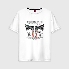 Женская футболка хлопок Oversize с принтом Нейромонах Феофан , 100% хлопок | свободный крой, круглый ворот, спущенный рукав, длина до линии бедер
 | 