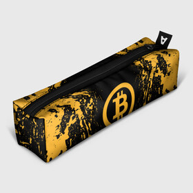 Пенал 3D с принтом  БИТКОИН | BITCOIN , 100% полиэстер | плотная ткань, застежка на молнии | bitcoin | btc | coin | crypto | ethereum | miner | mining | money | orange | биткоин | валюта | деньги | известные | криптовалюта | логотип | майнер | майнинг | монета | надписи.cash | оранжевый | цвет | цифровое золото | эфир