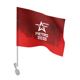 Флаг для автомобиля с принтом Метро 2033 АРТЕМ , 100% полиэстер | Размер: 30*21 см | артём | глуховский | метро | метро 2033