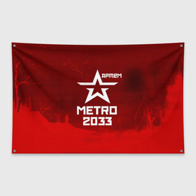 Флаг-баннер с принтом Метро 2033 АРТЕМ , 100% полиэстер | размер 67 х 109 см, плотность ткани — 95 г/м2; по краям флага есть четыре люверса для крепления | артём | глуховский | метро | метро 2033