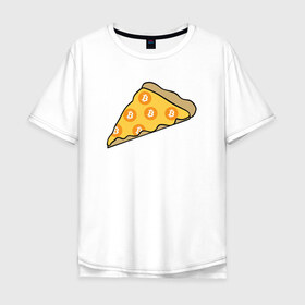 Мужская футболка хлопок Oversize с принтом Pizza , 100% хлопок | свободный крой, круглый ворот, “спинка” длиннее передней части | bitcoin | pizza | биткоин | деньги | пицца
