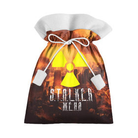 Подарочный 3D мешок с принтом S.T.A.L.K.E.R Женя , 100% полиэстер | Размер: 29*39 см | Тематика изображения на принте: s.t.a.l.k.e.r. | stalker | женя | припять | сталкер | чернобыль