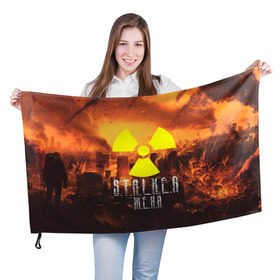 Флаг 3D с принтом S.T.A.L.K.E.R Женя , 100% полиэстер | плотность ткани — 95 г/м2, размер — 67 х 109 см. Принт наносится с одной стороны | s.t.a.l.k.e.r. | stalker | женя | припять | сталкер | чернобыль