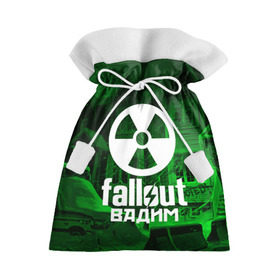 Подарочный 3D мешок с принтом FALLOUT ВАДИМ , 100% полиэстер | Размер: 29*39 см | fallout 4 | game | logo fallout | nuka kola | вадим | игры | имены | мутанты | надписи | питбой | пустошь | радиация | убежище 101