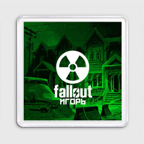 Магнит 55*55 с принтом FALLOUT ИГОРЬ , Пластик | Размер: 65*65 мм; Размер печати: 55*55 мм | fallout 4 | game | logo fallout | nuka kola | игорь | игры | имены | мутанты | надписи | питбой | пустошь | радиация | убежище 101