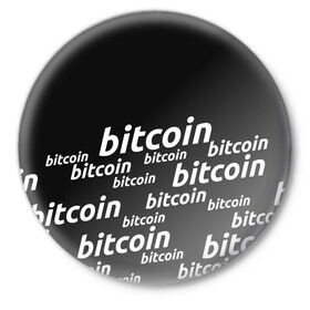 Значок с принтом BITCOIN ,  металл | круглая форма, металлическая застежка в виде булавки | Тематика изображения на принте: bitcoin | btc | crypto | miner | mining | биткоин | валюта | деньги | криптовалюта | майнинг | цифровое золото