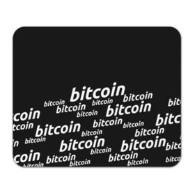 Коврик прямоугольный с принтом BITCOIN , натуральный каучук | размер 230 х 185 мм; запечатка лицевой стороны | bitcoin | btc | crypto | miner | mining | биткоин | валюта | деньги | криптовалюта | майнинг | цифровое золото
