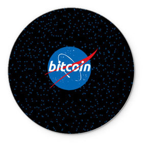 Коврик круглый с принтом BITCOIN в стиле NASA , резина и полиэстер | круглая форма, изображение наносится на всю лицевую часть | bitcoin | btc | crypto | биткоин | валюта | деньги | криптовалюта | майнер | майнинг | цифровое золото