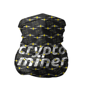 Бандана-труба 3D с принтом CRYPTO MINER , 100% полиэстер, ткань с особыми свойствами — Activecool | плотность 150‒180 г/м2; хорошо тянется, но сохраняет форму | bitcoin | btc | crypto | miner | mining | биткоин | валюта | деньги | криптовалюта | майнинг | цифровое золото
