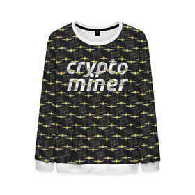 Мужской свитшот 3D с принтом CRYPTO MINER , 100% полиэстер с мягким внутренним слоем | круглый вырез горловины, мягкая резинка на манжетах и поясе, свободная посадка по фигуре | bitcoin | btc | crypto | miner | mining | биткоин | валюта | деньги | криптовалюта | майнинг | цифровое золото