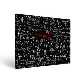 Холст прямоугольный с принтом Формулы E=mc2 , 100% ПВХ |  | Тематика изображения на принте: emc | альберт | доска | емс хипстер | мел | физик | физика | формула | энштейн