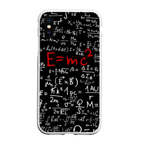 Чехол для iPhone XS Max матовый с принтом Формулы E=mc2 , Силикон | Область печати: задняя сторона чехла, без боковых панелей | Тематика изображения на принте: emc | альберт | доска | емс хипстер | мел | физик | физика | формула | энштейн