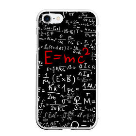 Чехол для iPhone 7/8 матовый с принтом Формулы E=mc2 , Силикон | Область печати: задняя сторона чехла, без боковых панелей | emc | альберт | доска | емс хипстер | мел | физик | физика | формула | энштейн