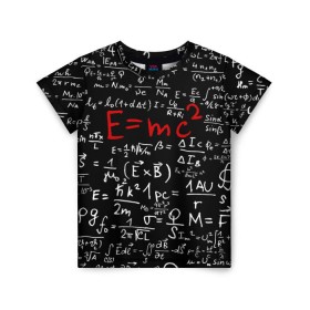 Детская футболка 3D с принтом Формулы E=mc2 , 100% гипоаллергенный полиэфир | прямой крой, круглый вырез горловины, длина до линии бедер, чуть спущенное плечо, ткань немного тянется | emc | альберт | доска | емс хипстер | мел | физик | физика | формула | энштейн