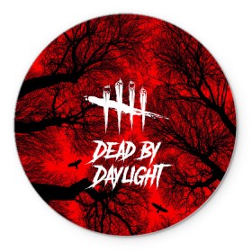 Коврик круглый с принтом Dead by Daylight , резина и полиэстер | круглая форма, изображение наносится на всю лицевую часть | maniacs | выживалка | жертвы | мертвые днем | ужас | хоррор