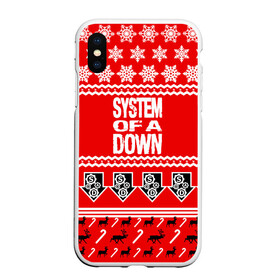 Чехол для iPhone XS Max матовый с принтом Праздничный System of a Down , Силикон | Область печати: задняя сторона чехла, без боковых панелей | soad | soil | system of a down | группа | дав | дарон малакян | джон долмаян | знак | красный | надпись | новогодний | новый год | оф | праздник | рождество | рок | серж танкян | систем | снежинки | соад | сод | соэд