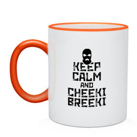 Кружка двухцветная с принтом Keep calm and cheeki breeki , керамика | объем — 330 мл, диаметр — 80 мм. Цветная ручка и кайма сверху, в некоторых цветах — вся внутренняя часть | Тематика изображения на принте: counter | cs | cs go | csgo | go | strike | контр | контра | кс | кс го | ксго | страйк | чики брики | чикибрики