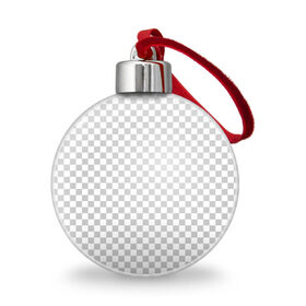 Ёлочный шар с принтом Прозрачность , Пластик | Диаметр: 77 мм | opacity | photoshop | transparent | белый | дизайнер | квадратики | клетки | паттрен | прозрачный | серый | фотошоп